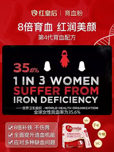 【Buy 3 Free 1】 Ferrolip FORTE supplementsiron and qi and blood 100% Authentic | Iron supplement 孕妇补铁+补血 | 复合维生素