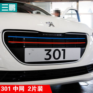 Suitable for Peugeot New 408 Grille Color Changing 3008 Stickers 308S 308 Modification 508 Latte Art 2008 Decoration 301