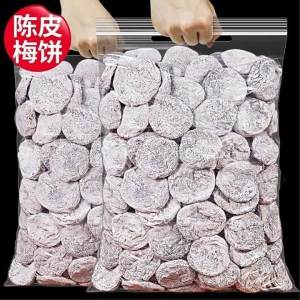 Pregnant Woman Children Suitable Dried Plum Snack Sweet and Sour