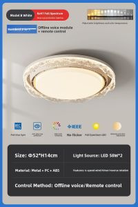 SUOYAN | Simplified Design Quiet Eye-Protection Ceiling Fan Light