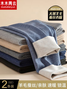 กางเกงขายาวผู้ชาย ผ้าขนสัตว์ ไหม หนา อบอุ่น ไร้ตะเข็บ กางเกงชั้นในบาง กางเกงขายาวฤดูหนาว ผ้าขนสัตว์ผสม ไหม คอตตอน ไนลอน