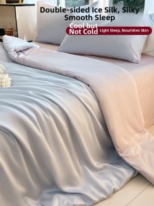 KAMONI | Cooling Ice Silk High-end Bed Sheet 150x200x230cm