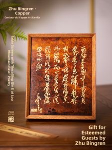 ZHUBINGRENTONG | Poem Display Stand Ornaments for TV Cabinets Office Decorations