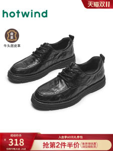 Hotwind Mens Casual Leather Shoes Fall New Style Pure Color Outdoor Thick Bottom round Toe Lace-Up Leisure Shoes for Youth