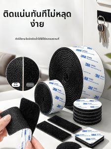 3M | Double-sided Adhesive Hook and Loop Fastener Car Use