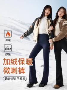 Black Extended Fleece Lined Thin Flared Pants Womens Tight Warm Thickened Autumn Winter Fashion Leggings Polyester Fiber