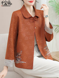 Stylish Spring Autumn Outerwear for Mom Middle Aged And Elderly Women Fashionable Chinese Style Embroidered Cardigan Jacket