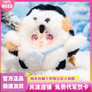 PiPi Home Plan Seeking Birds Series Blind Box Plushie Figurine Fat Pigeon Plush Toy Gift Display Piece from Mainland China