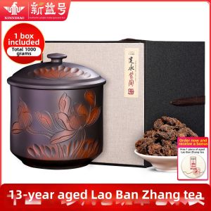 XINYIHAO | Yunnan Ancient Purple Bud Puerh Ripe Tea 10 Years+ Gift Tea