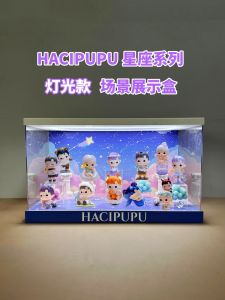 Valentines Day Scene Display Box for POPMART HACIPUPU Constellation Series Figurine Blind Box Collectible Model Showcase