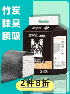 Thickened Pet Urinal Mat Disposable Absorbent Pad Bamboo Charcoal Deodorizing High Molecule Absorbent Universal for Dogs And Cats
