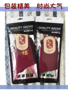 Thickened Cotton Socks for Men And Women in Maroon Color Suitable for Wedding And New Year New Design Couple Socks Winter Warmth