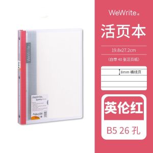 Sổ Tay Mềm Nhiều Màu Fumigai Star Series A5 B5 40 Trang Sổ Tay Văn Phòng Phẩm Có Thể Tháo Rời Có Thể Sử Dụng Cho Mọi Lứa Tuổi
