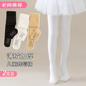 Girl White Dance Tights: Autumn & Winter Thin Velvet Thickened Kids Professional Grading Leggings