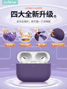  AirPods3/Pro2/Pro3 Silicone Protective Case Liquid Transparent Soft Wireless Bluetooth Earphone Cover Pure Color Second Generation