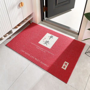 MOLORE | Silk Circle PVC Cuttable Doormat