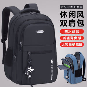 Large Capacity Casual Travel Business Backpack Computer Bag Double Shoulder Bag for Middle School High School Students And College