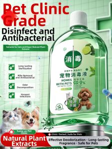 HXQ | Pet Odor Remover Disinfectant