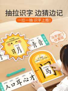 Early Education Character Recognition Cards for Children Preschool Tang Character Cards Picture Recognition Chinese Characters