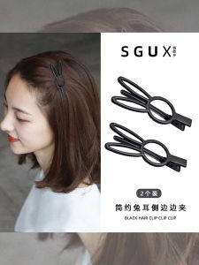 Black Clip Barrettes Female Cute Rabbit Ear Clip Side Bangs Broken Hair Organize Fantastic Hairpin Duckbill Clip