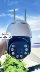 HOME-MALL แพ็คคู่ 4K กล้องวงจรปิดกันน้ำรุ่น เชื่อมwifi 2.4G ชัด4K indoor and outdoor จับการเคลื่อนไหว