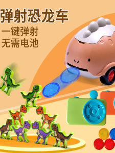 รถบรรทุกยุทธวิธีสัตว์มหัศจรรย์สำหรับเด็ก อุปกรณ์การเรียนรู้ในวัยต้น รถขับเคลื่อนด้วยแรงโน้มถ่วง ช่วยเสริมสร้างสมองและพัฒนาการคิดอย่างมีสรรพคุณ