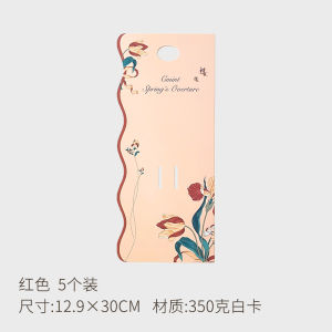Xin Sheng Original Love in the Flower Bed Single Card Accessory Bouquet Decoration Materials Handmade Floral Art DIY Gift Packaging Materials
