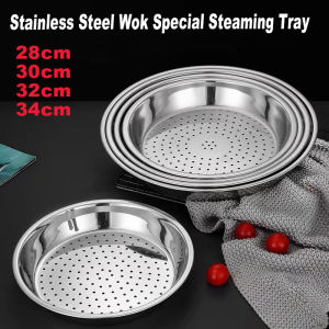 【Warm Homie】Stir-Fry Pan Steaming Plate Special Steamer Tray For Frying Pan Home Stainless Steel Wok Steamer Thickened Round Steaming Grid