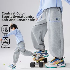 ASK JUNIOR | Color Contrast Autumn New Style Sporty Casual Drawstring Trousers