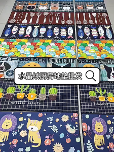 พรมเช็ดเท้า พรมเช็ดเท้ากันลื่นลายน่ารักๆ 1 ชิ้น ขนาด 40*60 cm มีให้เลือกหลายลาย
