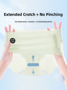 PIER N°5 | Herbal Initial Color Ice Silk Seamless Womens Underwear Summer Thin Cool Feeling Mask Pants Extended Crotch Antibacterial Mid Waist Triangle Panties