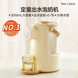 Bear Kettle Insulation Integrated Intelligent Constant Temperature Kettle Electric Hot Water Bottle Water Dispenser Home Automatic Small