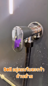 รับชุ่มชื่อ สามารถฝักบัวอาบน้ำ วาล์วก็อกน้ำ สแตนเลส304 ซึ่งเปิดปุ่มกับเปิด แถมเทปฟรี