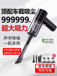 Dụng Cụ Vệ Sinh Xe Hơi Cầm Tay Mini Suction Power Đa Chức Năng Dụng Cụ Vệ Sinh Nội Thất Ô Tô Dùng Tại Nhà Máy Hút Bụi Cầm Tay