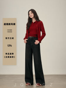 Black Heavy Duty High Waist Wide Leg Jeans Womens Autumn Winter Loose Fit Trousers Slimming Floor Length Casual Cotton Denim