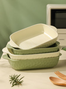 Microwave Oven Dual Ear Baking Dish