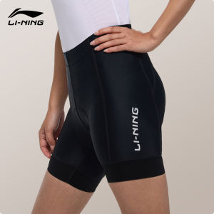 Li-Ning | Quick-Dry Cycling Clothing