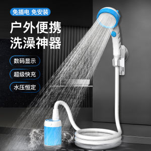 Outdoor Portable Camping Simple Electric Miracle Baby Sponge Student Dormitory Self-Priming Shower Rural For Home Shower