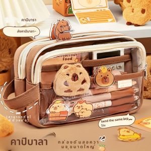 กล่องดินสอ Capybara น่ารักพร้อมตัวล็อค - กระเป๋าผ้าใบ Kawaii ที่สวยงาม ออแกไนเซอร์อุปกรณ์การเรียนที่ชัดเจนพร้อมช่อง รวมถึง
