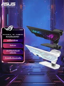 ASUS | GPU Support Bracket for RTX5090