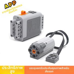 Programming Compatible EV3 Motor 8883