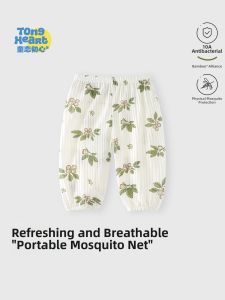 TONGLIANCHUXIN | Mosquito Repellent Summer Light Cotton Pants