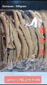 Jamur Lingzhi Ling Zhi 300 Gram Jing Xuang / Ling Zhi Pian / Original Produk