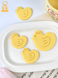 Creative Butter Egg Sang Trọng Lịch Sựken Cookie Cutter Baking Tool Home Use 3D Press Cookie Mold Kitchen Cooking Utensils Baking Tools