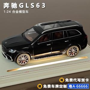 Mercedes-Benz GLS63 1:24 Scale Alloy Model Car Display Piece AMG Pullback Off-Road Simulation Toy Vehicle with Sound And Light