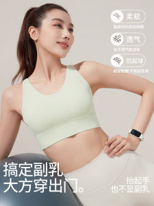 เสื้อชั้นในกีฬาไร้ตะเข็บสำหรับผู้หญิง โยคะฤดูใบไม้ร่วง หลังสวย เสื้อกั๊กป้องกันการหย่อนคล้อย ถุงนิรภัย ฟิตเนส วิ่ง ผ้าฝ้ายผสมโพลีเอสเตอร์