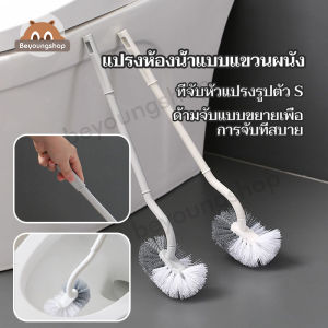 คุณลักษณะ! ที่ขัดส้วมแปรงล้างห้องน้ำ ไม้ขัดส้วม แปรงขัดส้วม แปรงทำความสะอาดพื้น แปรงขัดห้องน้ำติดผนัง