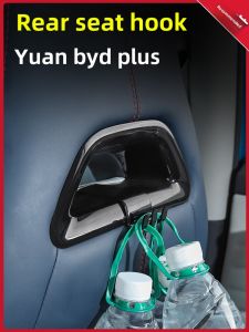 BYD Yuan plus Champion Atto3 Two-Row Seat Hook Rear Interior Hanging Items Accessories