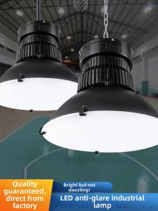 YABIAO | Ultra Bright Anti-Dazzle Industrial Suspended Light