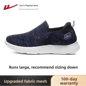 Warrior | Soft Bottom Easy-On Comfort Walking Shoe